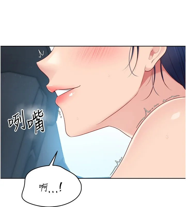 第45话-球员的巨乳服务 156